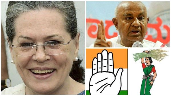 ഭാവി സോണിയയുടെ കൈകളില്‍; കര്‍ണാടകത്തില്‍ നിലപാട് വ്യക്തമാക്കി ജെഡിഎസ്, സഖ്യം തുടരുമോ?