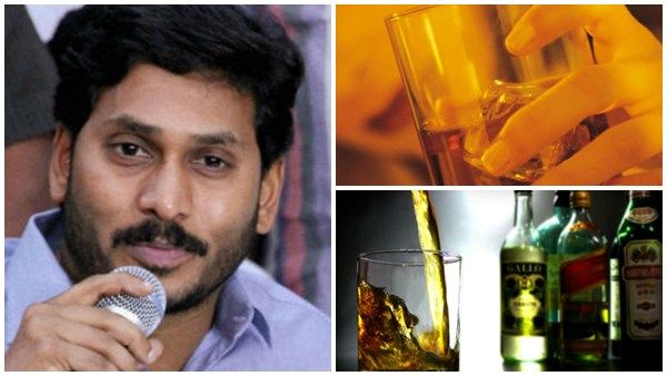 ആന്ധ്രയില്‍ മദ്യം നിരോധിക്കുന്നു; ജഗന്‍ സര്‍ക്കാരിന്റെ വന്‍ നീക്കം, മദ്യശാലകള്‍ ഏറ്റെടുത്തു