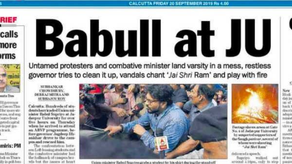 ടെലഗ്രാഫ് ഓഫീസില്‍ വിളിച്ച് കേന്ദ്രമന്ത്രിയുടെ തെറിയഭിഷേകം; കാതടപ്പിക്കുന്ന മറുപടിയുമായി എഡിറ്റര്‍