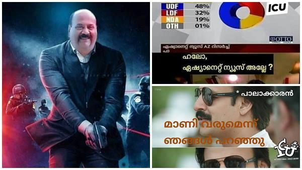 ഏഷ്യാനെറ്റ് ന്യൂസിനും വിനുവിനും അടപടലം ട്രോളുകൾ!!! ത്രിപുരയിൽ നിന്നിറക്കി ചാണക്യൻ 6000 കൊണ്ടുപോയി!!