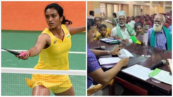 പിവി സിന്ധുവിനോട് പ്രണയം, വിവാഹം കഴിക്കണം, ഇല്ലെങ്കിൽ തട്ടിക്കൊണ്ട് പോകും, കളക്ടർക്ക് മുന്നിൽ 80കാരൻ