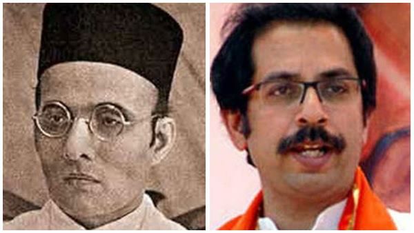 സവർക്കർ പ്രധാനമന്ത്രി ആയിരുന്നുവെങ്കിൽ പാകിസ്താൻ ഉണ്ടാകുമായിരുന്നില്ല, ഭാരത രത്ന നൽകണമെന്ന് താക്കറെ!