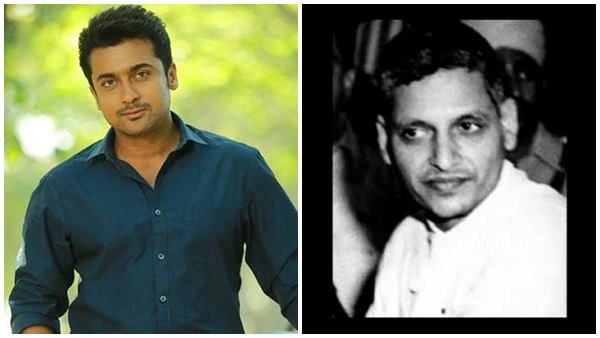 ഗാന്ധിയെ കൊന്ന ഗോഡ്സെ ആയുധം മാത്രം, എതിർക്കേണ്ടത് പിറകിലുളള ആശയത്തെ, സൂര്യയുടെ പ്രസംഗം വൈറൽ