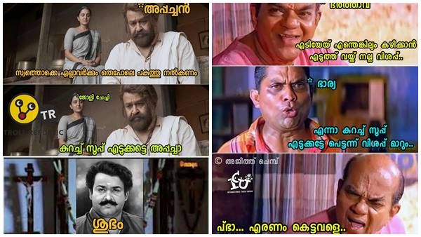ഇത്തിരി ആട്ടിൻ സൂപ്പ് എടുക്കട്ടേ...! കൂടത്തായിലെ ജോളിയെ ട്രോളി സോഷ്യൽ മീഡിയ; അടിമുടി സ്ത്രീവിരുദ്ധം
