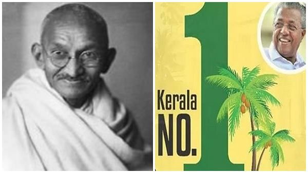 അമിത് ഷായുടെ ഹിന്ദിയല്ല, കേരളത്തിന്റെ മലയാളം... അഭിമാനം ഉയർത്തി മലയാളം, ഗാന്ധി വായനയിൽ നമ്പർ 1