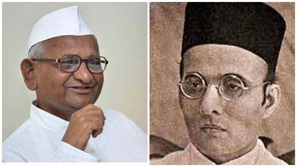 സവര്‍ക്കര്‍ക്ക് ഭാരതരത്ന നല്‍കണമെന്ന് അണ്ണാ ഹസാരെ; എതിര്‍പ്പിന് പിന്നില്‍ വെറും രാഷ്ട്രീയം