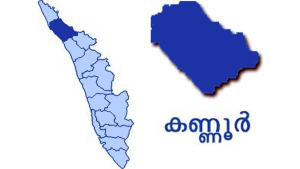 ഭരണഭാഷാ പുരസ്‌കാരം: അഭിമാനനേട്ടവുമായി കണ്ണൂര്‍, പുരസ്കാരം മികച്ച രീതിയിലുള്ള പ്രവര്‍ത്തന ഏകോപനത്തിന്