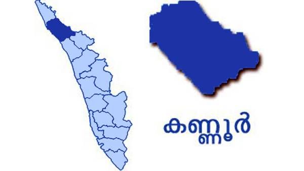 ഹണിട്രാപ്പ്: കണ്ണൂരില്‍ യുവതിയുള്‍പ്പെടെ നാലുപേര്‍ക്കെതിരേ കേസ്, കൊലപ്പെടുത്തുമെന്ന് ഭീഷണിയെന്ന്!!