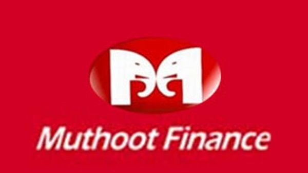 മുത്തൂറ്റ് സമരം അവസാനിച്ചു; ശമ്പള പരിഷ്കരണം ഉടൻ നടപ്പിലാക്കും, പിരിച്ചുവിട്ടവരെ തിരിച്ചെടുക്കും