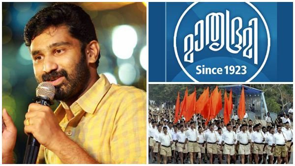 'എന്നാലും എന്റെ മാതൃഭൂമീ, എന്തൊരു അധ:പതനമാണിത്'! മാതൃഭൂമിയുടെ അശ്ലീലമെന്ന് വിടി ബൽറാം