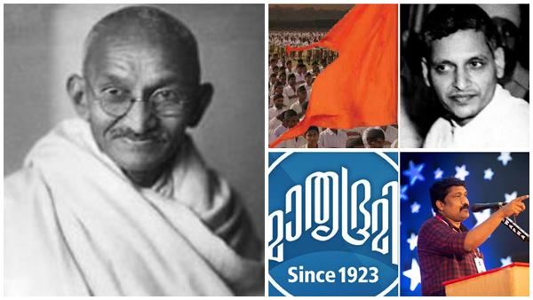 ഗാന്ധി വധത്തിൽ പങ്കില്ല എന്ന് ആണയിടുന്ന ആർഎസ്എസിനോട് രാജ്യം ചോദിക്കണം... വൈറലായി പോസ്റ്റ്!