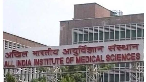 എയിംസ് അക്കൌണ്ടിൽ നിന്ന് പണം തട്ടിപ്പ്: നഷ്ടമായത് 12 കോടി, ബ്രാഞ്ചുകൾക്ക് ജാഗ്രതാ നിർദേശം!!