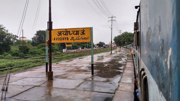 അയോധ്യ വിധി: അവധി റദ്ദാക്കാൻ ആർപിഎഫ് നിർദേശം, റെയിൽവേ സ്റ്റേഷനുകളിൽ സുരക്ഷ വർധിപ്പിക്കും!