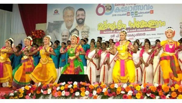 കൗമാരകലാമാമാങ്കത്തിന് കാഞ്ഞങ്ങാട് തിരിതെളിഞ്ഞു: ഇനി കലയുടെ രാപകലുകൾ