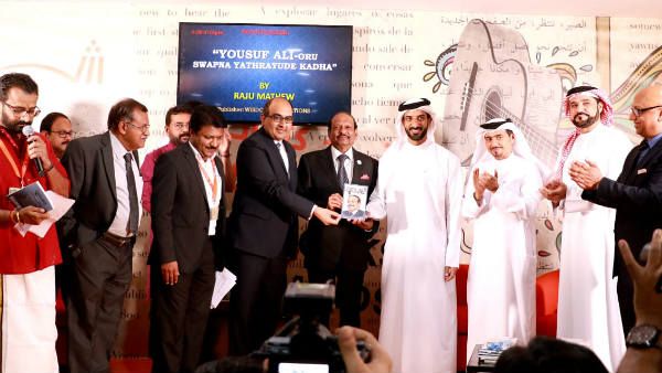 എംഎ യൂസഫലിയെ കുറിച്ചുള്ള പുസ്തകം ഷാർജാ പുസ്തകോത്സവത്തിൽ പ്രകാശനം ചെയ്തു