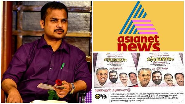 വെട്ടിനിരത്തൽ വാർത്ത: മനോരമയേയും ഏഷ്യാനെറ്റ് ന്യൂസിനേയും കുടഞ്ഞ് വികെ പ്രശാന്ത് എംഎൽഎ