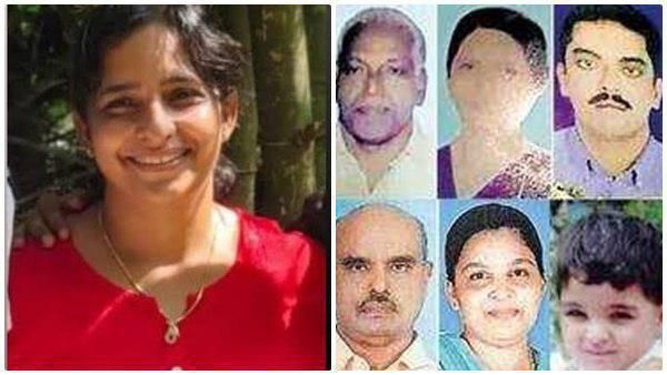 കൂടത്തായി കൊലപാതകം; ആറ് മരണങ്ങളും വിഷം ഉള്ളിൽ ചെന്ന്, ജോളിയുടെ ക്രൂരകൃത്യം ഇങ്ങനെ...