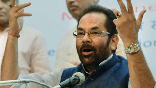 ചിലർക്ക് രാജ്യത്തെ ജുഡീഷ്യറിയിൽ വിശ്വാസമില്ല, താലിബാനി മാനസികാവസ്ഥയെന്ന് മുഖ്താർ അബ്ബാസ് നഖ്വി!