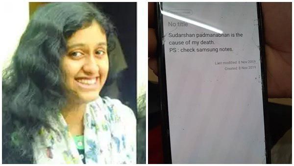 ഫാത്തിമ ലത്തീഫിന്റെ മരണം; അധ്യാപകർക്കെതിരെ തെളിവില്ല, ആഭ്യന്തര അന്വേഷണം ഇന്നറിയാം...