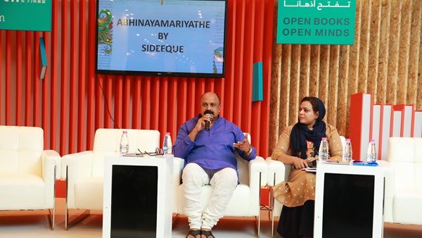നടൻ സിദ്ദിഖ് രചിച്ച 'അഭിനയമറിയാതെ' എന്ന പുസ്തകത്തിന്റെ പ്രകാശനം ഷാർജ പുസ്തകമേളയിൽ നടന്നു