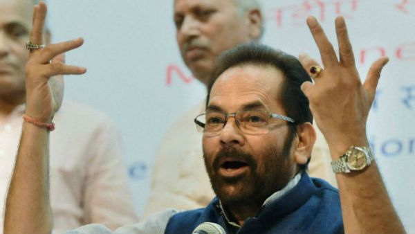 പാകിസ്താനിലേക്ക് പോകൂ പരാമര്‍ശത്തില്‍ നടപടിയെടുക്കണമെന്ന് മന്ത്രി,അംഗീകരിക്കാനാവില്ലെന്ന് നഖ്‌വി!!