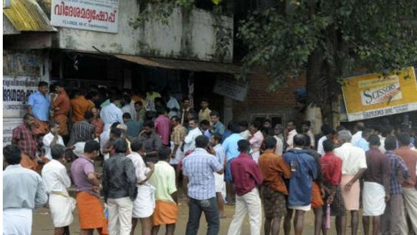 ഇന്നും നാളെയും മദ്യം വാങ്ങാന്‍ ക്യൂ നില്‍ക്കുന്നവരുടെ ശ്രദ്ധയ്ക്ക്; നിങ്ങളുടെ പ്രായം രേഖപ്പെടുത്തും