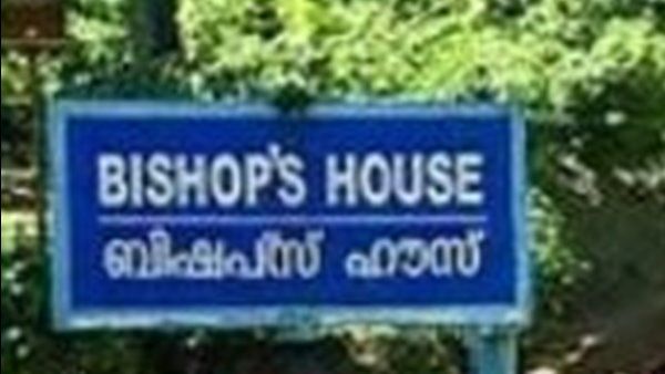 സിസ്റ്റർ ദീപ വിഷയം; മാനന്തവാടി ബിഷപ്പ് ഹൗസിന് മുന്നിൽ മാതാപിതാക്കൾ സമരത്തിൽ...