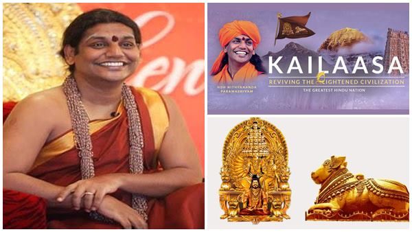 വിവാദ ആൾദൈവം നിത്യാനന്ദയ്ക്ക് സ്വന്തം രാജ്യം, ദ്വീപ് വിലയ്ക്ക് വാങ്ങി ഹിന്ദു രാജ്യമുണ്ടാക്കി, കൈലാസ!