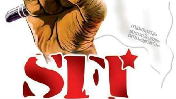 വിദ്യാര്‍ഥിയെ കാറിടിച്ച് വീഴ്ത്തി; എസ്എഫ്‌ഐ നേതാക്കള്‍ക്കെതിരെ പ്രതിഷേധം, കേസ്