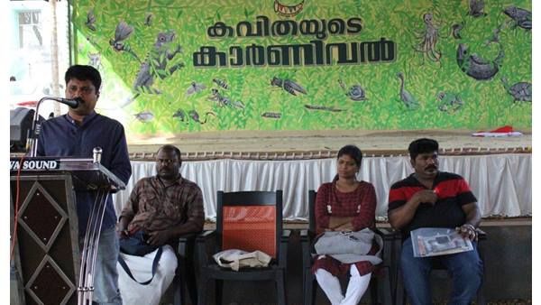 കവിതയുടെ സംഗമസ്ഥാനമായി പട്ടാമ്പി: കവിതാ കാര്‍ണവലിന് ഗംഭീര തുടക്കം!!