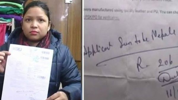 'മുഖച്ഛായ നേപ്പാളികളുടേത് പോലെ'' സഹോദരിമാർക്ക് പാസ്പോർട്ട് നിഷേധിച്ച് അധികൃതർ