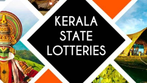 കാരുണ്യ ലോട്ടറി ഇതരസംസ്ഥാന തൊഴിലാളിക്ക്; തജ്മുല്‍ ഹഖ് നല്ലളം പോലീസ് സ്‌റ്റേഷനില്‍