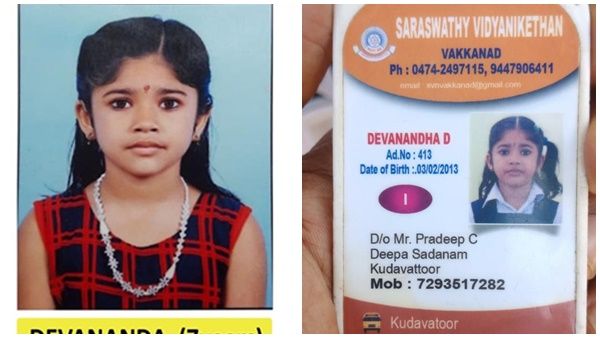 ദേവനന്ദ എവിടെ? പ്രാർത്ഥനയോടെ കേരളം, അന്വേഷണം ഊർജ്ജിതം