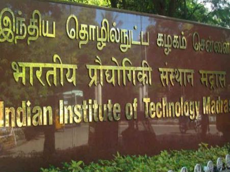 ശുചിമുറിയില്‍ ക്യാമറയുമായി പ്രത്യക്ഷപ്പെട്ടു: ഐഐടി അധ്യാപകന്‍ അറസ്റ്റില്‍, പരാതി വിദ്യാര്‍ത്ഥിയ്ക്ക്