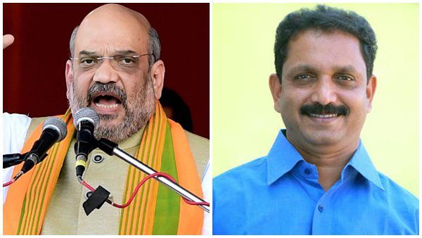 സുരേന്ദ്രനെ രക്ഷിക്കാൻ ഇടപെട്ട് അമിത് ഷാ, കേരള ബിജെപിക്ക് ഷായുടെ രൂക്ഷമായ താക്കീത്! ആ കളി ഇനി വേണ്ട!
