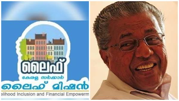 സംസ്ഥാന ബജറ്റ്: ലൈഫ് മിഷനിൽ ഒരു ലക്ഷം വീടുകളും ഫ്ളാറ്റുകളും, ബജറ്റിൽ 2000 കോടി രൂപ