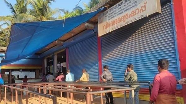 ഒടുവില്‍ ബീവറേജസ് ഔട് ലെറ്റുകളും അടച്ചു പൂട്ടി സര്‍ക്കാര്‍; സംസ്ഥാനത്ത് ഇനി മദ്യം ലഭ്യമല്ല
