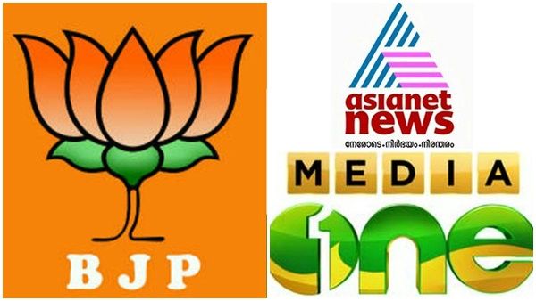 ചാനല്‍ വിലക്കിന് പിന്നിലെ പരാതി ബിജെപി നേതാവിന്‍റെ ഭാര്യയുടേത് ? സനാതന ധര്‍മ്മത്തെ വികലമാക്കി