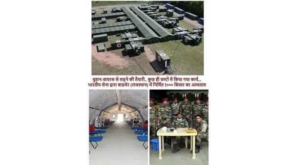 ഇന്ത്യൻ സൈന്യം കൊറോണ ബാധിതർക്കായി ആശുപത്രി നിർമിച്ചോ? പ്രചരിക്കുന്നതിന്റെ സത്യാവസ്ഥ ഇതാണ്...