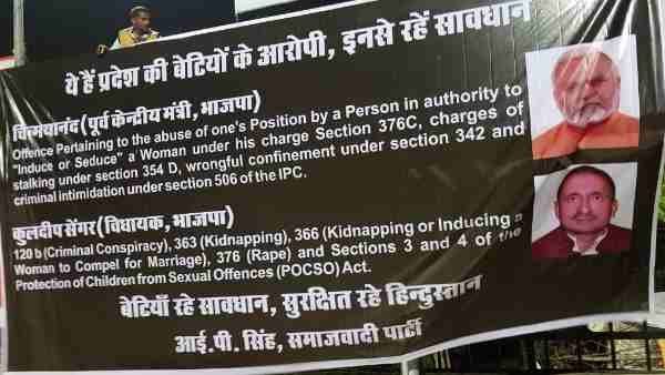 യോഗി സര്‍ക്കാരിന് ഒരേ നാണയത്തില്‍ മറുപടി നല്‍കി; നഗരമധ്യത്തില്‍ ബിജെപി നേതാക്കളുടെ പോസ്റ്റര്‍