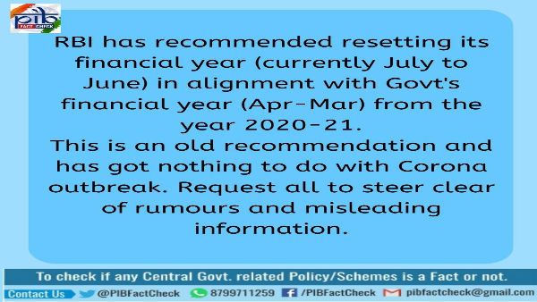 സാമ്പത്തിക വർഷം പുനഃക്രമീകരിച്ചിട്ടില്ല: പ്രചരിക്കുന്ന വാർത്താക്കുറിപ്പിന്റെ സത്യമിതാണ്..