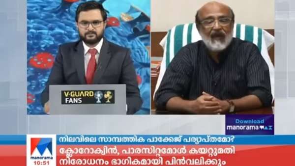 'മന്ത്രി മണ്ടത്തരം പറഞ്ഞിട്ടും അവതാരകൻ തിരുത്തിയില്ല, നമ്മുടെ ധനമന്ത്രി ഇത്ര മണ്ടനാണോ'? കുറിപ്പ്!