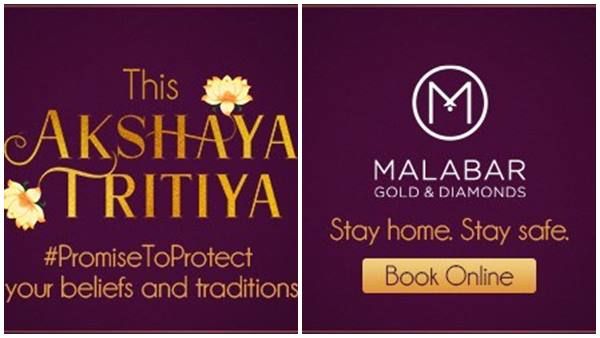 അക്ഷയ തൃതീയയ്ക്ക് വീട്ടിലിരുന്ന് തന്നെ സ്വര്‍ണം വാങ്ങൂ...ഓണ്‍ലൈന്‍ സൗകര്യമൊരുക്കി മലബാര്‍ ഗോള്‍ഡ്‌