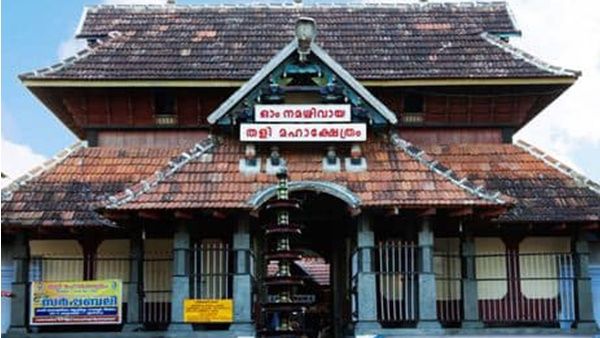 മുഴുവന്‍ ക്ഷേത്രങ്ങളിലെയും ജീവനക്കാര്‍ക്കും 10000 രൂപ അടിയന്തര സഹായം നല്‍കണമെന്ന് ടി സിദ്ധീഖ്