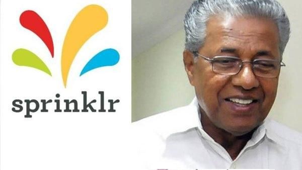 സൗജന്യ സേവനത്തിന് പിന്നില്‍? അന്താരാഷ്ട്ര മരുന്നു കമ്പനിക്ക് ഡാറ്റ നല്‍കുന്നത് സ്പ്രിംക്ലര്‍, ദുരൂഹത