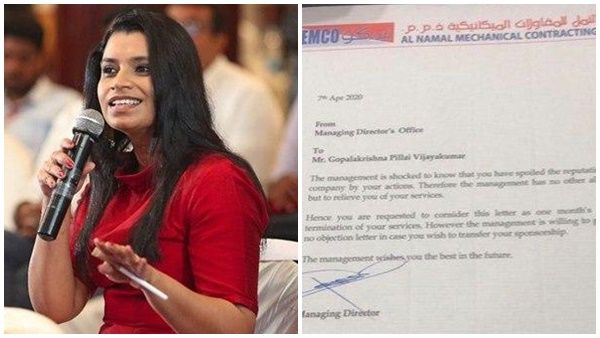 മാധ്യമപ്രവർത്തകയ്ക്ക് അശ്ലീല സന്ദേശം; ബഹ്റൈനിൽ ജോലിചെയ്യുന്ന സംഘപരിവാർ പ്രവർത്തകന്റെ പണി പോയി