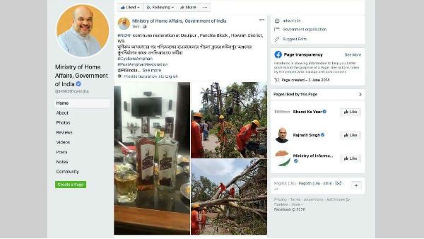 ആഭ്യന്തര മന്ത്രാലയത്തിന്റെ ഫേസ്ബുക്ക് പേജിൽ മദ്യക്കുപ്പി: ജീവനക്കാരന്റെ പിഴയെന്ന് മന്ത്രാലയം