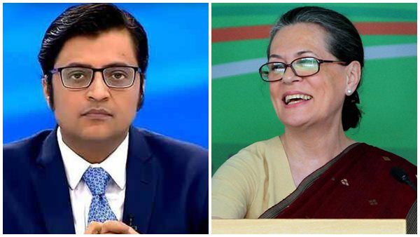 കോൺഗ്രസിന്റെ വിജയം, സോണിയയെ അധിക്ഷേപിച്ച അർണബ് ഗോസ്വാമിക്ക് സുപ്രീം കോടതിയിൽ തിരിച്ചടി!