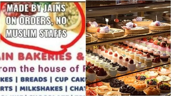 മുസ്ലിംങ്ങള്‍ ഇവിടെ ജോലി ചെയ്യുന്നില്ലെന്ന് പരസ്യം ചെയ്തു; ബേക്കറിയുടമ അറസ്റ്റില്‍