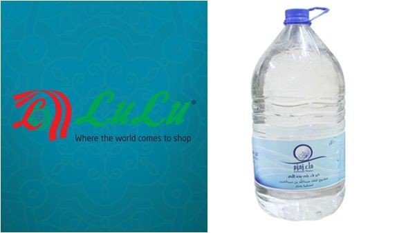 ലുലു ഗ്രൂപ്പിന് അഭിമാന നിമിഷം; സംസം ജലം ഇനി ഹൈപ്പര്‍ മാര്‍ക്കറ്റുകള്‍ വഴിയും വിതരണം ചെയ്യും